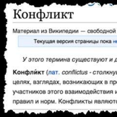 Тестирование на проверку конфликтности в начальной школе