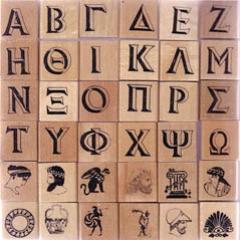 Руската азбука - кодирано послание от незапомнени времена