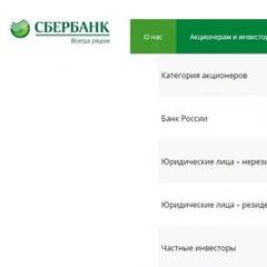 Банкстеры захватывают государство: Сбербанк готовится выдавать паспорта гражданам РФ Правда ли что сбербанк будет выдавать паспорта
